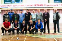 Лучшие мини-футбольные коллективы получили заслуженные награды